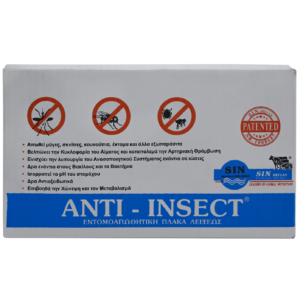 Anti Insect (front)